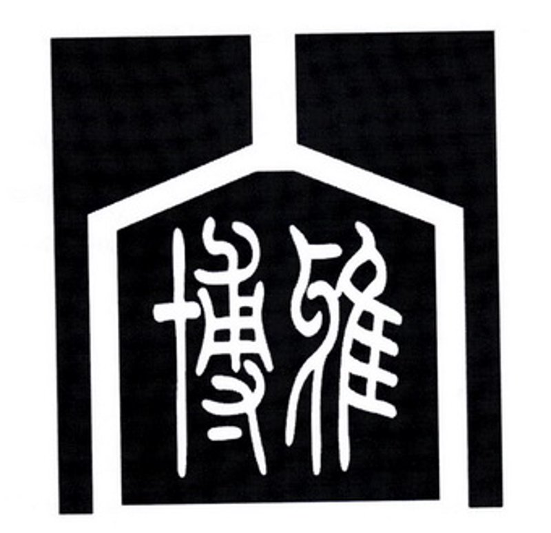 九州博雅：在深圳，把文化做成一片可以远航的海