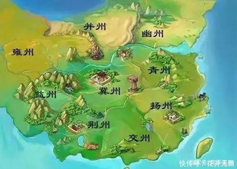 九州文化